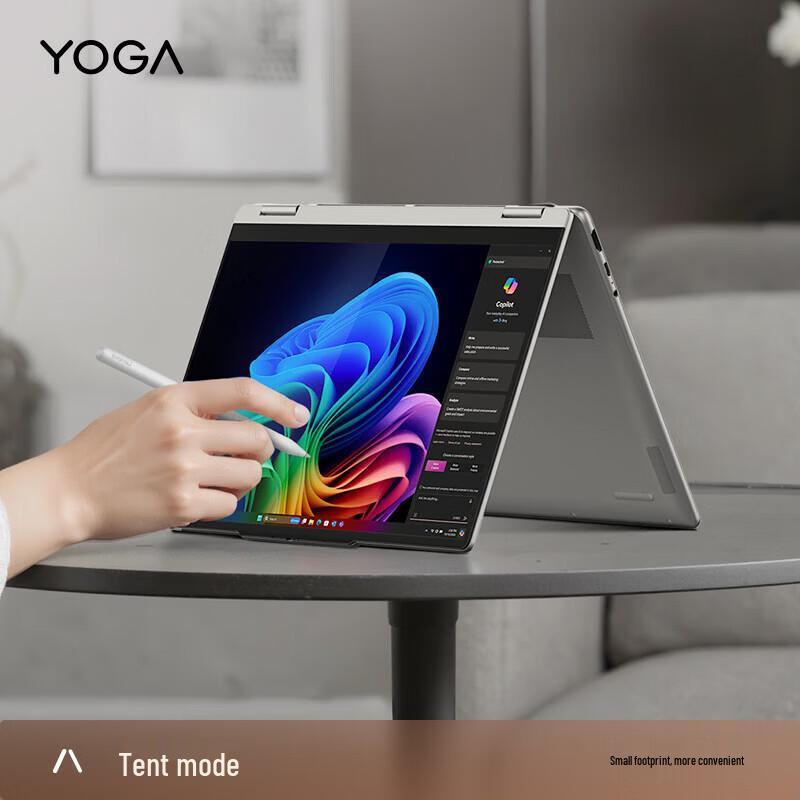 Lenovo YOGA 360 14 AI Flip Laptop (CN version)