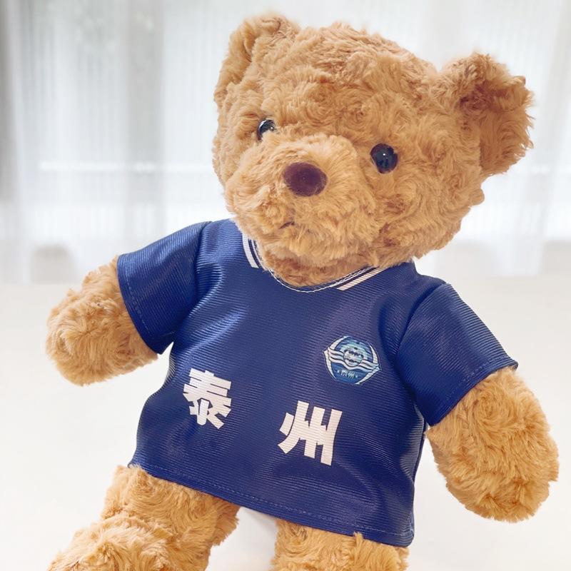 Cute Su Super League Jersey Teddy Bear Doll Plush Toy Bear Hug Bear Doll Football Game Souvenir