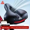 Peak Universal Thickened Sponge Bicycle Saddle