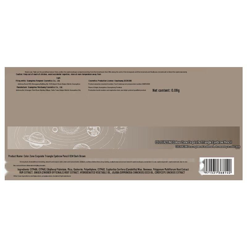 COLOUR ZONE Chisel-Tip Waterproof Eyebrow Pencil