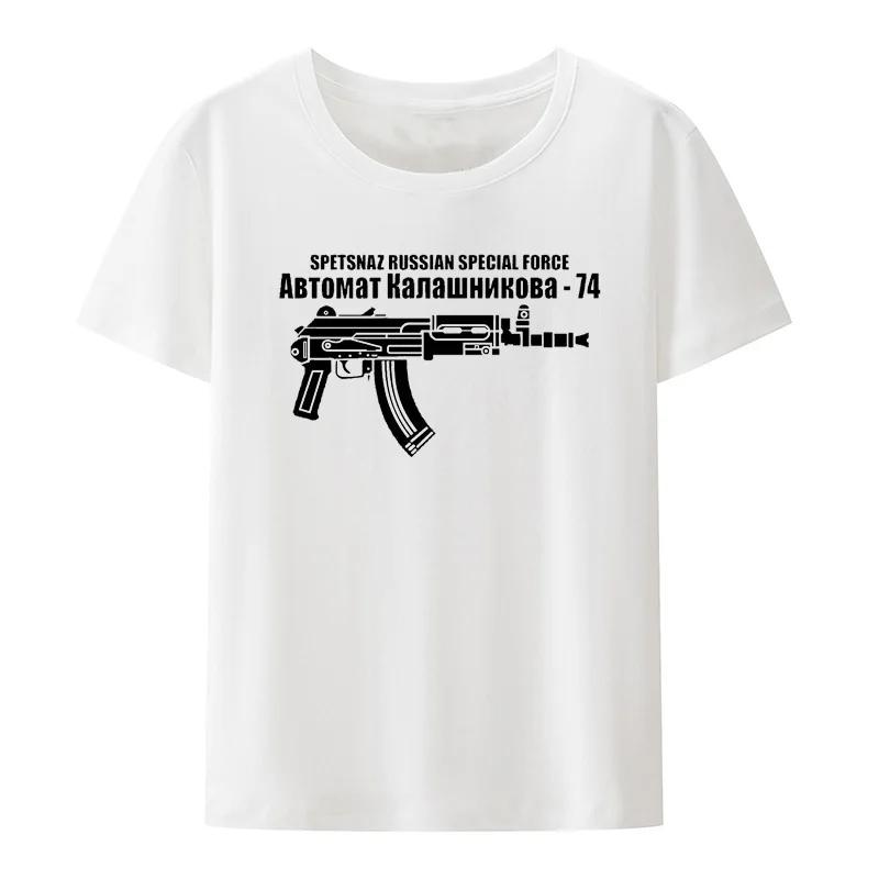 Summer men's retro Kalashnikov Ak 47 Russian Gun Riffle Army T-shirt Creative Casual T-shirt
