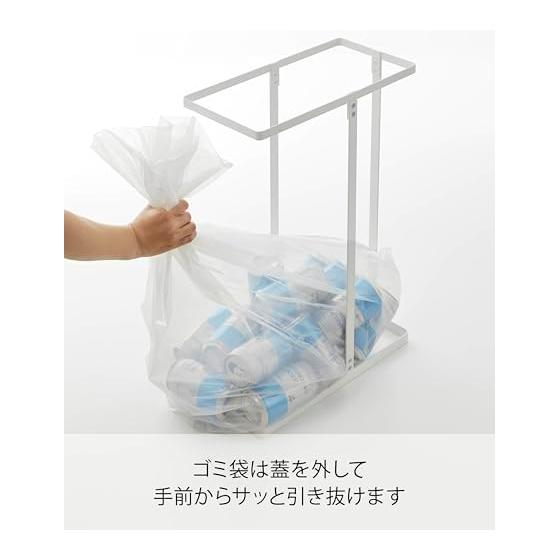 Yamazaki Jitsugyo Slim Garbage Bag Holder with Lid 45L White Approx. W19XD40XH54cm Tower Trash Can Easy to Remove Garbage Bags 5838