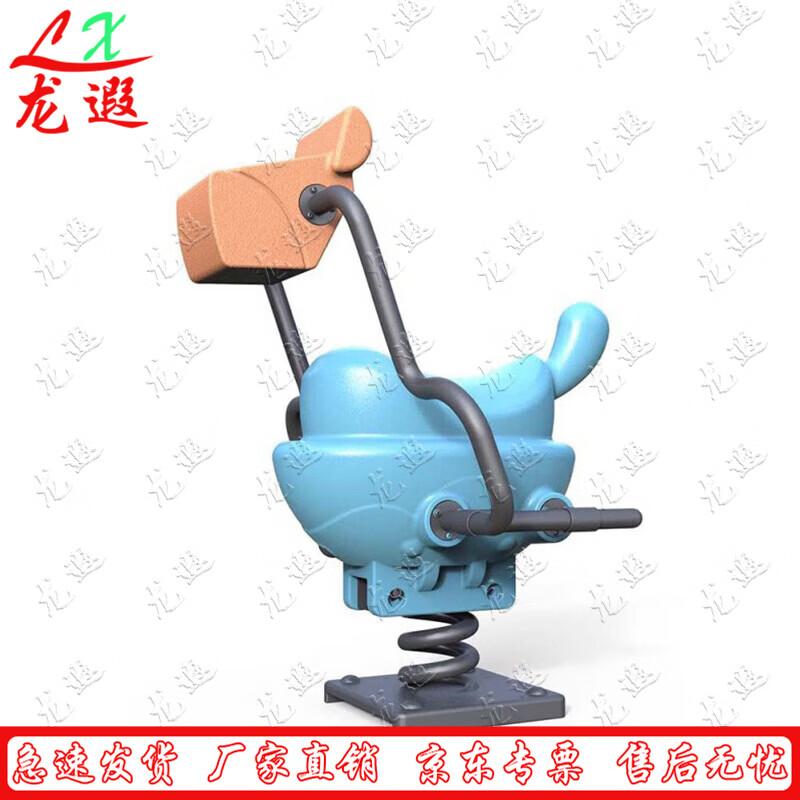 Longxia Outdoor Kids Rocking Horse