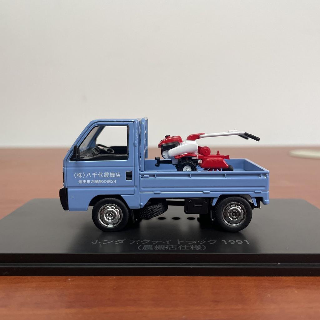 Hachette 1:43 Scale Diecast Alloy Honda ACTY SDX 1991 Toys Cars Model Classics Nostalgia Adult Gifts Souvenir Static Display