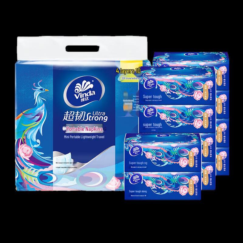 Vinda Ultra Strong Portable Facial Tissues