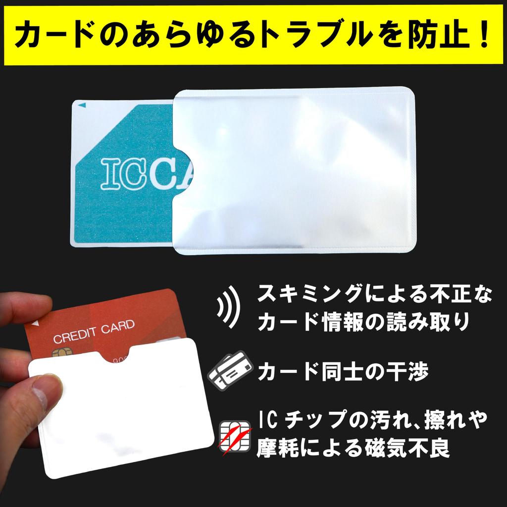 Kirakira Punpunmaru Case Set of 5 Radio Wave Compatible with Credit International My Number IC Interference Magnetic Card Anti-Skimming (Vertical