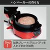 Hamburger Maker [HIRO] HDL-0406