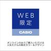 Casio Wristwatch Collection Domestic Genuine Product Web Exclusive Model W-218H-1BJF Mens Black