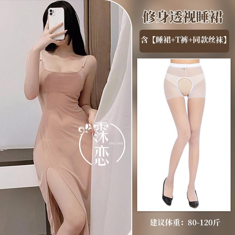 Sexy underwear mesh split suspender skirt Sexy sexy women's pure desire perspective slim dress