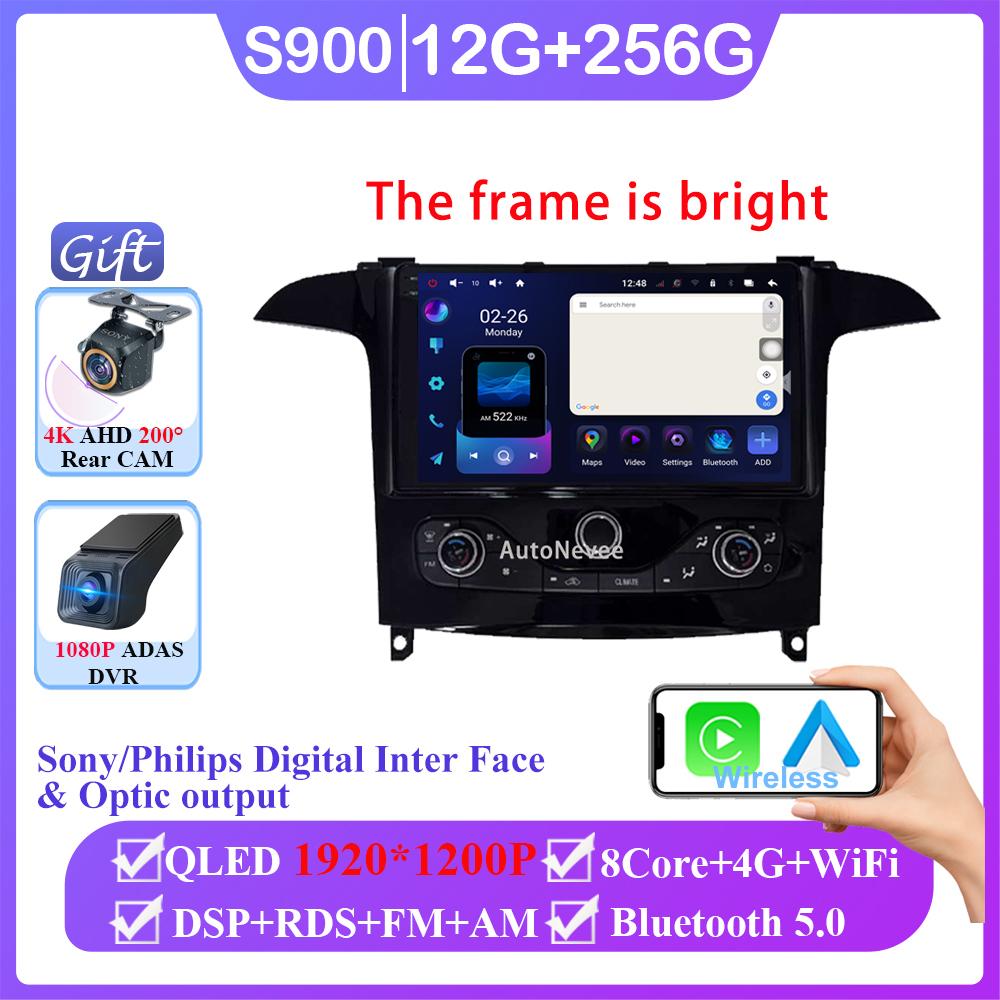 Android 14 For Ford S Max S-MAX 2006-2015 For Ford Galaxy 2014 Bright Surface Auto Radio Stereo Multimedia Player GPS Navigation