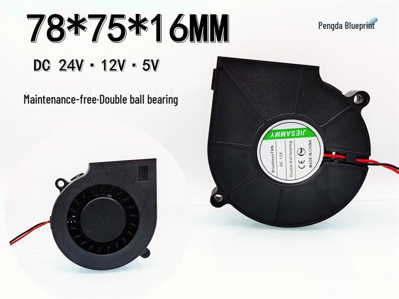 

JIESAMMY 7515 Turbo Blower with Double Ball Bearing (5V/12V/24V, 7.5CM) 5V double ball bearing 3000 RPM