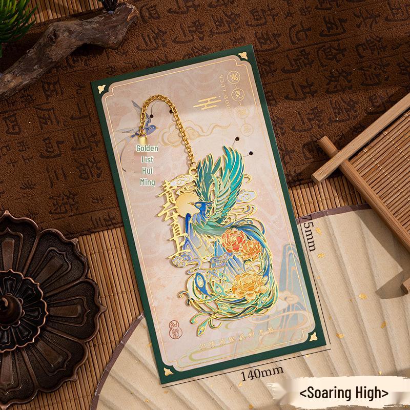 Koi Bookmark Gift Box: Custom Brass Metal Chinese Style for Graduation