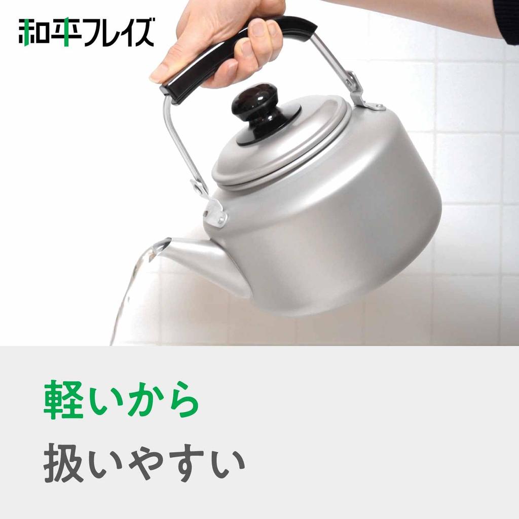 Wahei Freiz Aluminum Anodized for Gas Stoves Wadzutsumi Lightweight, Instant-Boil Kettle, 3.3L (Appropriate Capacity 2.3L), Aluminum, Only, RB-2326