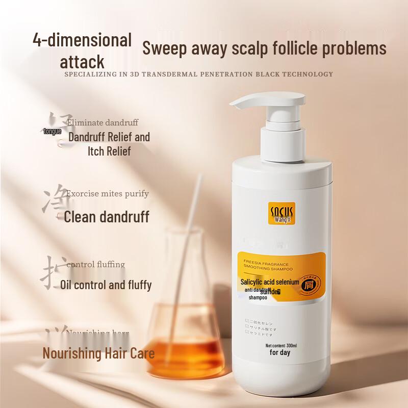 Oceanism 1% Selenium Disulfide Anti-Dandruff & Oil Control Shampoo