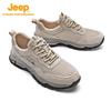 Jeep Men's Breathable Casual Sport Shoes