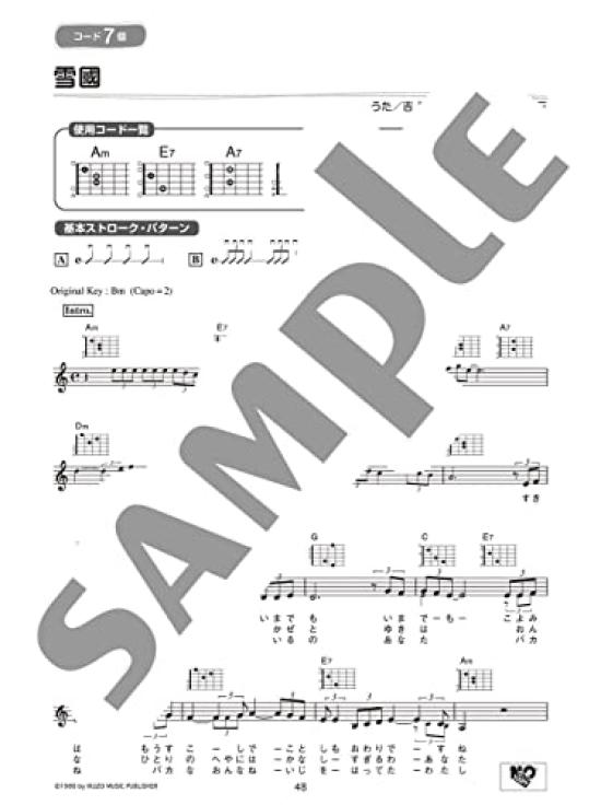 Play with [10 easy chords] 60 guitar playing songs that will make you cry