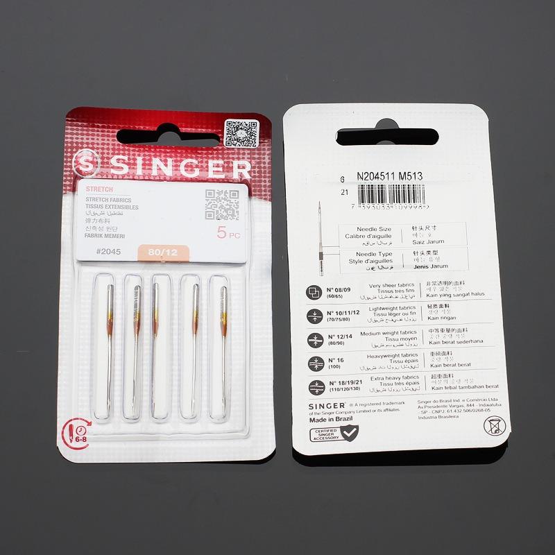 Home Multifunctional Sewing Machine New 2045 Anti Skipping Needle Thin Material Thick Material Sewing Machine Needle