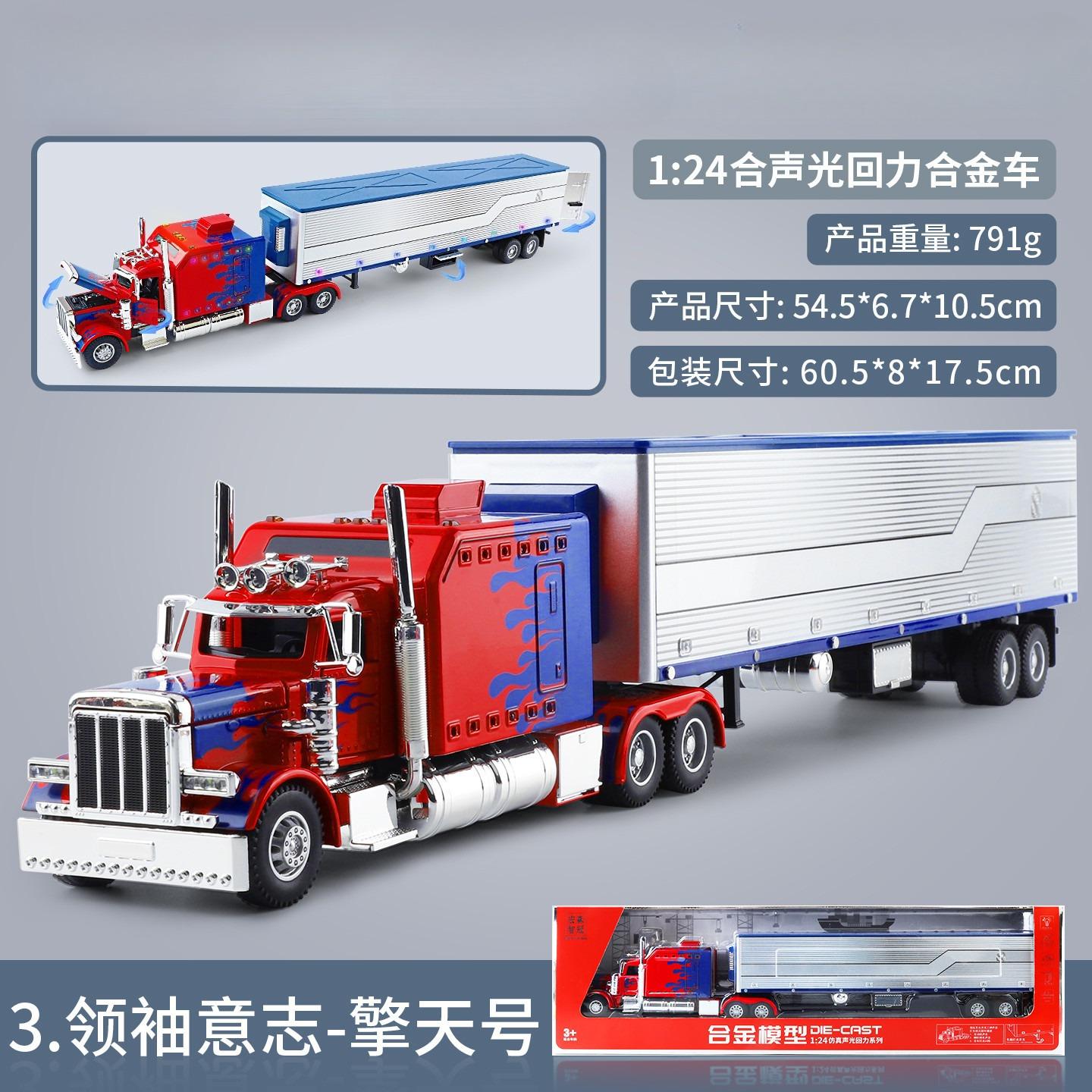 1:24 389 Extra Groot Legering Amerikaanse Stijl Vrachtwagen Speelgoed Container Vrachtwagen Kinderen's Semi-trailer Transport Trailer Auto Model Jongen