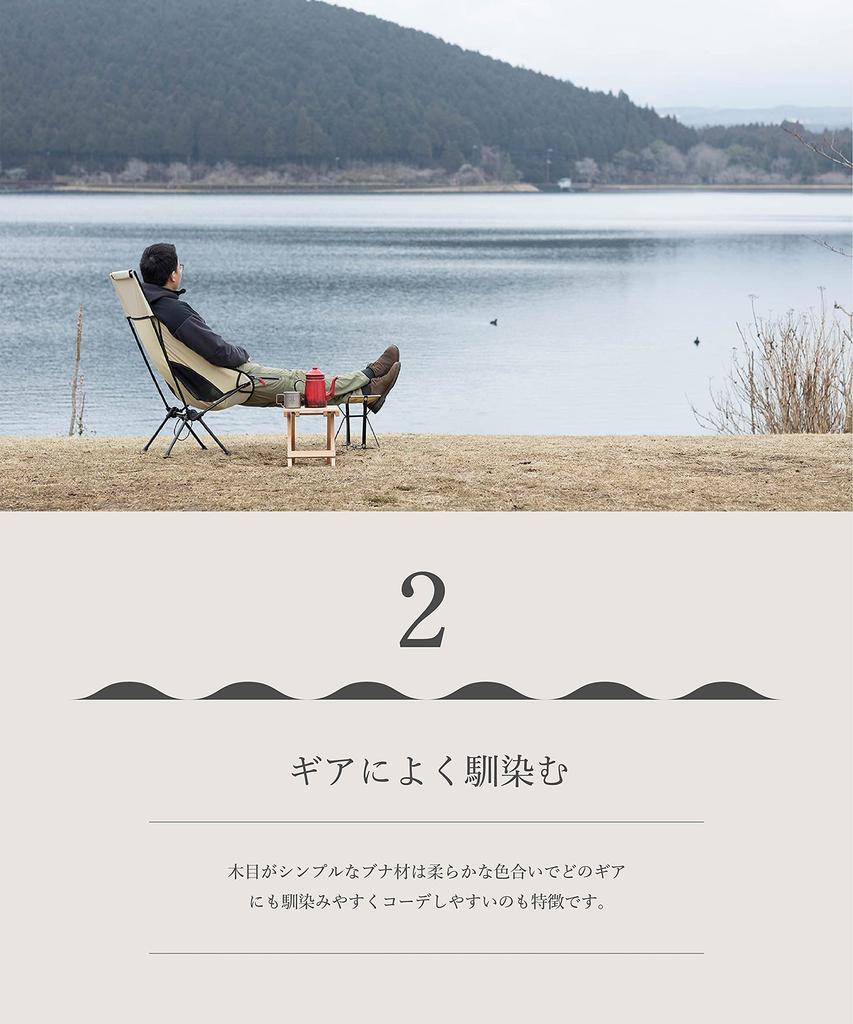 Woodi skládací stolička venkovní kempingová židle skládací židle mini stolek venkovní stylová dřevěná stolička Woody přenosná úložná taška součástí balení