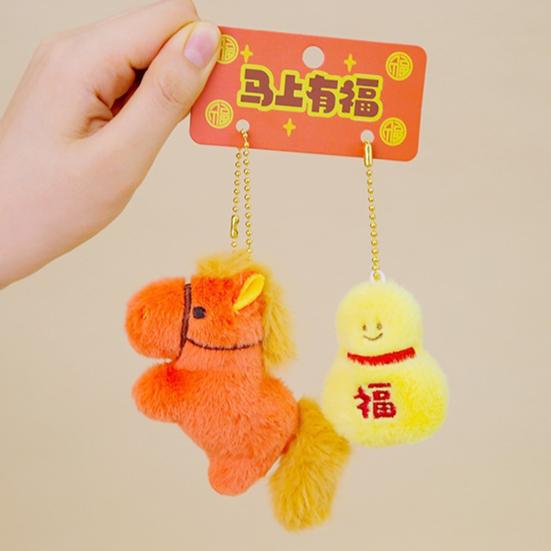 2Pcs Horse Plush Doll Year of The Horse Plush Mascot Cute Pony Backpack Keyring