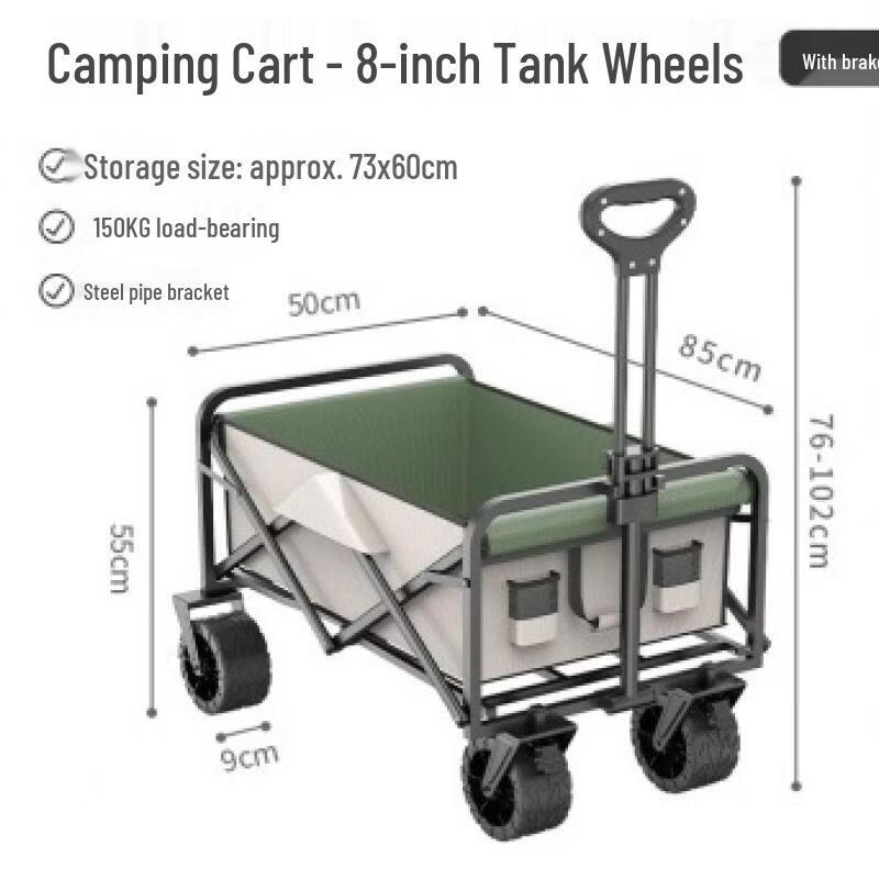 Zhu Chuang Jing Pin Outdoor Electric Folding Utility Wagon