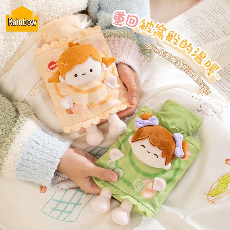 Cartoon PVC Water-Filling Hot Water Bottle