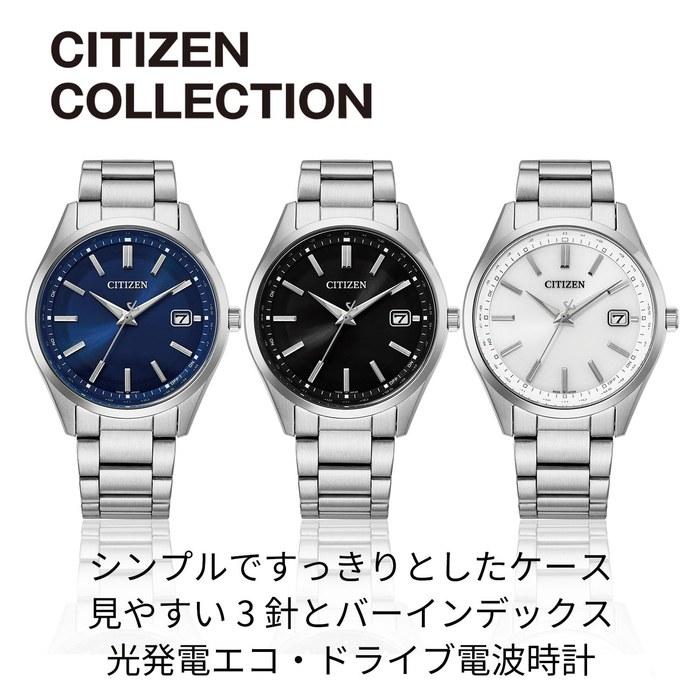 [Citizen] Watch CB0300-53L Radio Watch Waterproof [Citizen Collection] Men's Business Navy Silver Made in Japan Blue