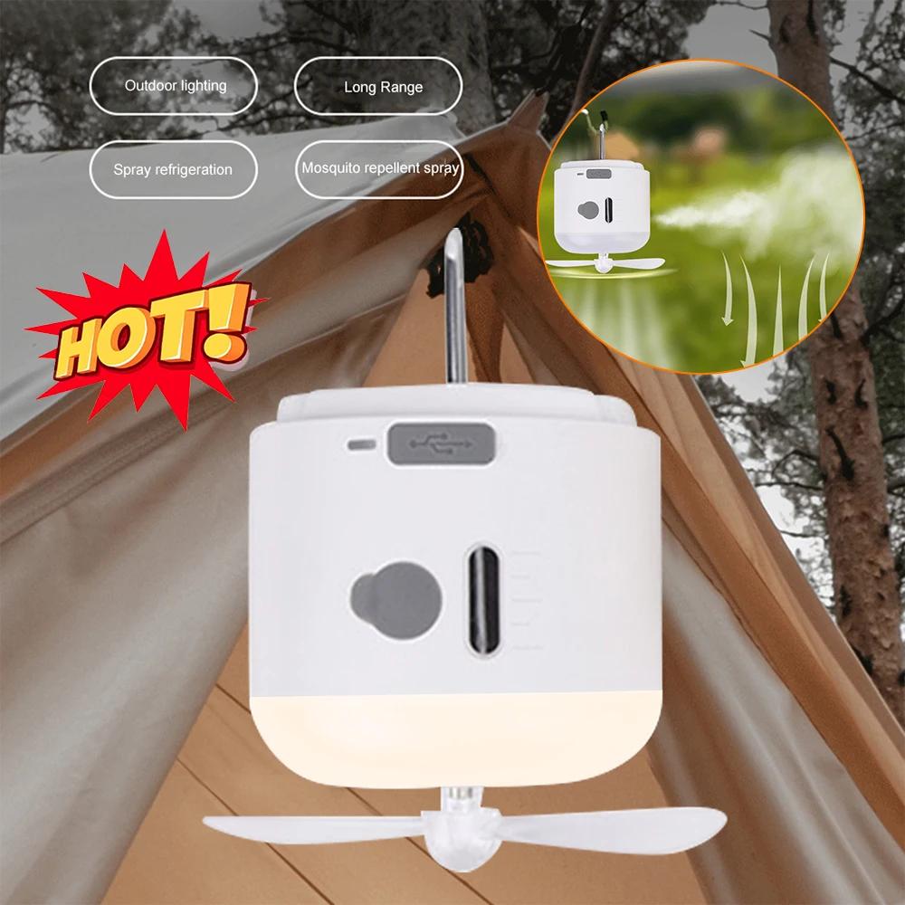 Multi-function Camping Ceiling Fan Light Portable Hiking Tent Lamp With Spray Mist Mosquito Repeller LED Lighting Fan