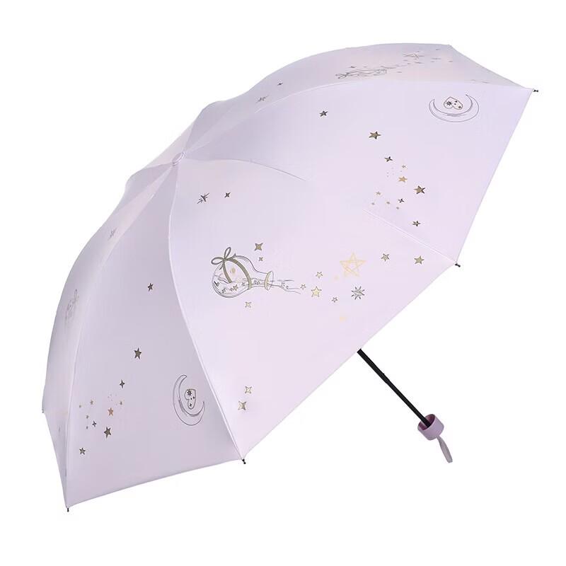 Tiangtang Electric Three-Fold Umbrella for Sun and Rain
