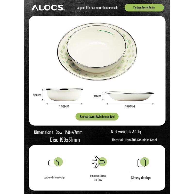 ALOCS Fantasy Realm Limited Edition Enamel Camping Dinnerware Set