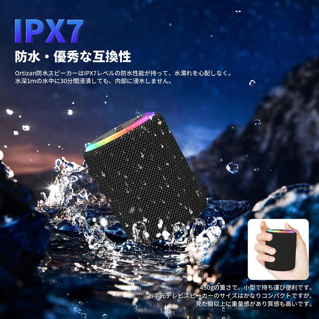 Compact, Wireless Bluetooth Speaker, High-Volume, Portable, HIFI Sound Quality [2025 Upgrade], Bluetooth 5.3, LED Light, Type-C Charging, IPX7