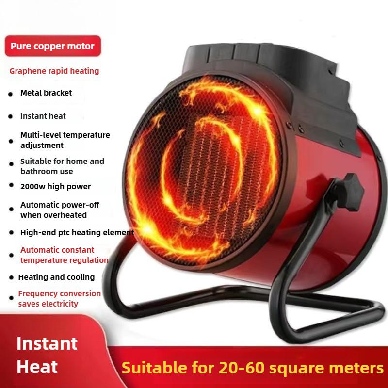 High Power Desktop Electric Heater Household Small Electric Heating Machine Intelligent Temperature Control Hot Air Blower