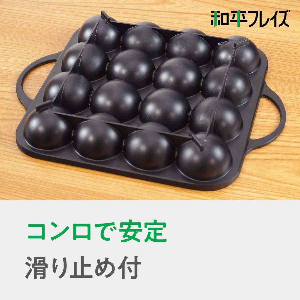 Wahei Freiz Takoyaki Maker, 16 Holes, Original Yakiyaki Yatai Series, Cast Aluminum, YR-4259