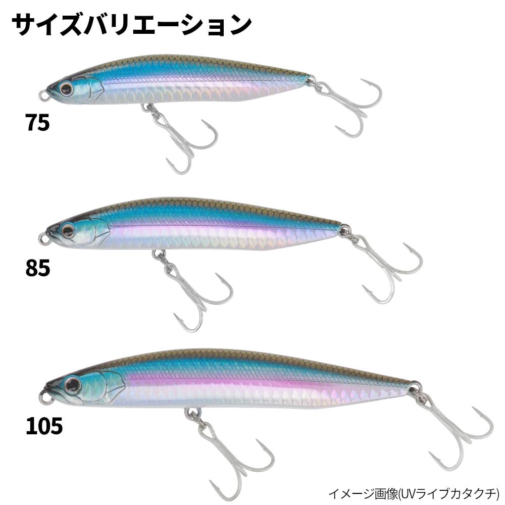 TAKAMIYA XOOX Paion 85 Green Sardine