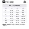 Adidas Originals Adventure Polar Fleece Jacket Men's Beige IL5169