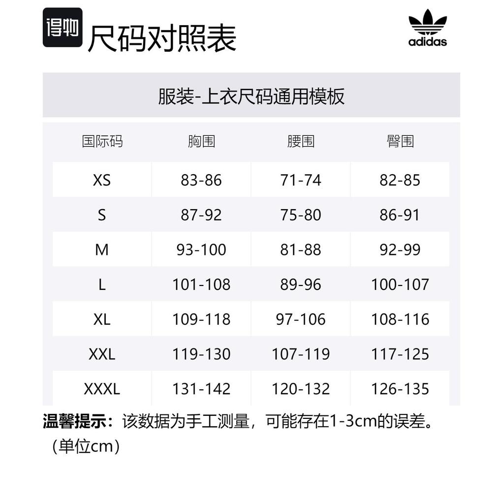 Adidas Originals Adventure Polar Fleece Jacket Men's Beige IL5169