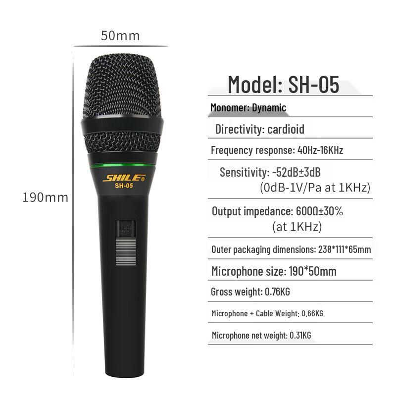 Shile SH-05 Series Wired Dynamic Microphone (CN version)