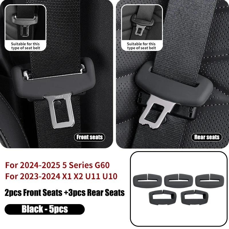 Front Rear Car Seat Belt Buckle Clip Protector Silicone Seat Belt Cover Interior Accessories For BMW 5 Series G60 X1 X2 U10 U11