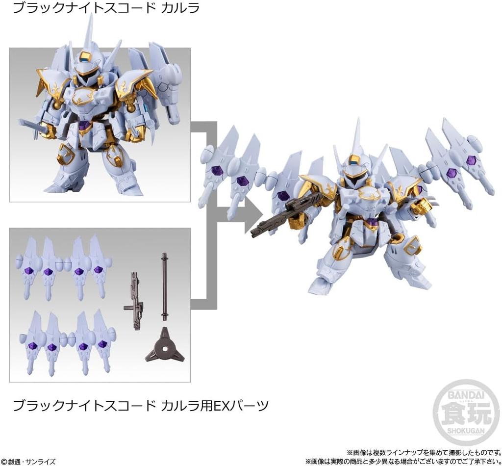 MOBILITY JOINT All 8 types sold as a box of GUNDAM VOL.8 [Complete set] Not 10.