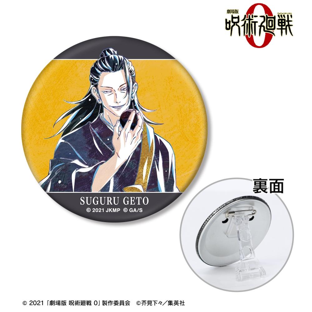 

Jujutsu Kaisen Jujutsu Kaisen The Movie 0 Suguru Geto Ani Art Vol. 2 3way Can Badge