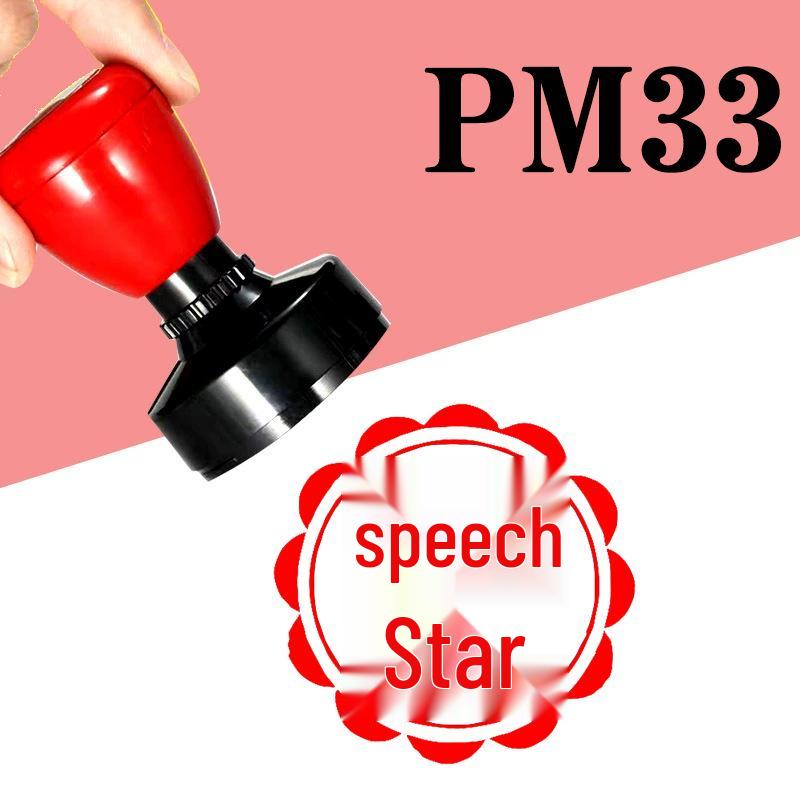 Teacher-Approved Chinese Homework Correction Stamp: Boosts Motivation with Encouragement and Completion Rewards