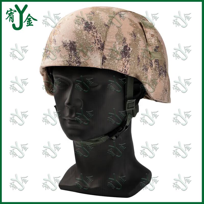 M19 Camouflage Helmet Cover