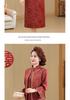 Spring/Autumn 2026 Mother-in-law Wedding Qipao - Elegant Two-Piece Medium Long Sleeve Dress