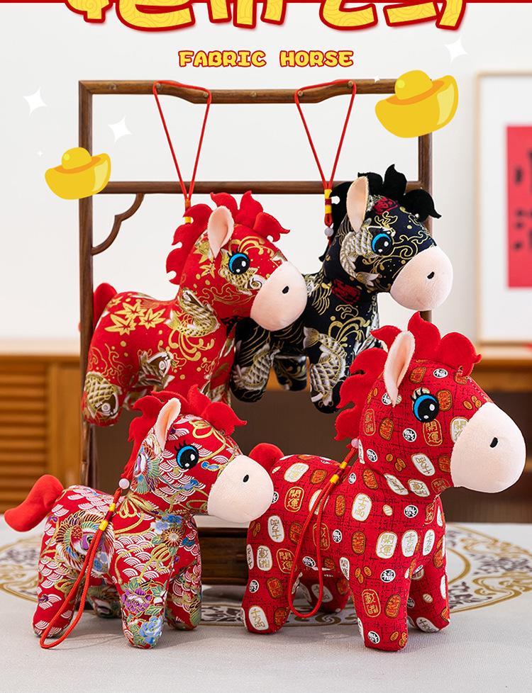 Zodiac Year of the Horse Koi Floral Plush Doll Ornament - New Year Gift
