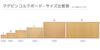 Asmix Asuka Magpin Cork Board LL CB352