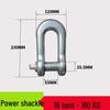 High-Strength Power Shackle