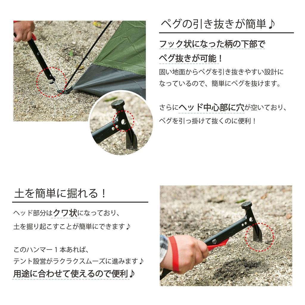 Takeda Corporation [Hammer-Zelthering] Schwarz 11×4×31cm Heringshammer PGH21-4BK