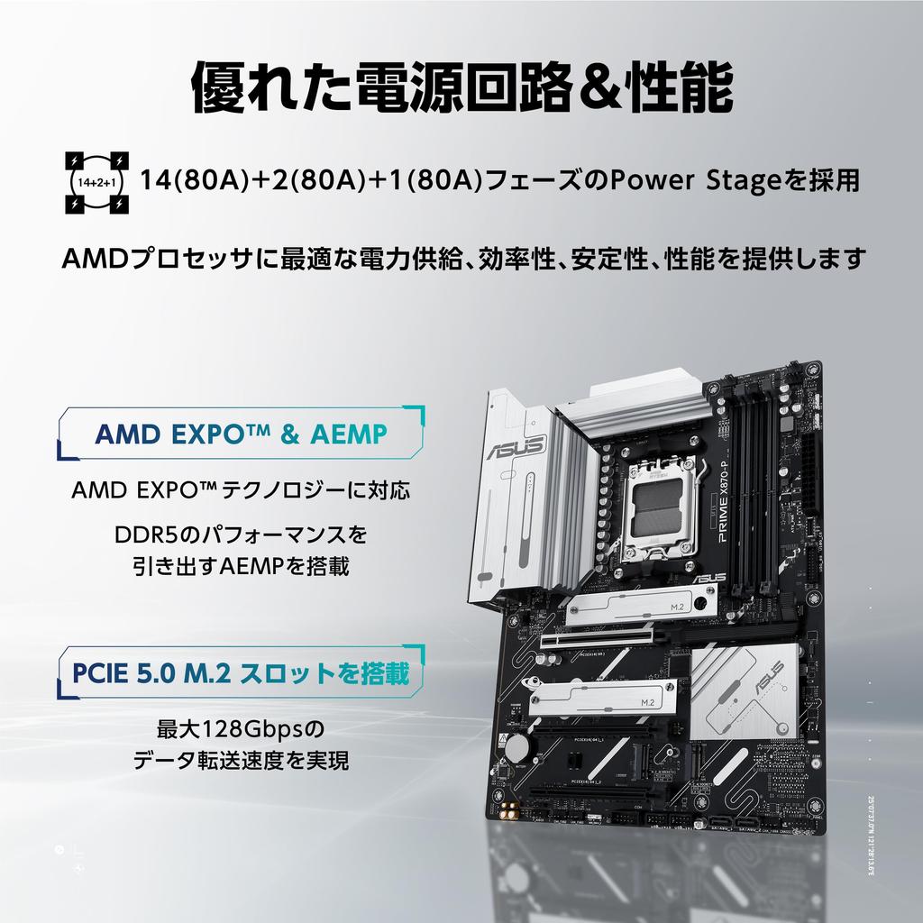 ASUS PRIME AMD Ryzen 9000 seria AM5 zgodna z chipsetem X870 wyposażonym w autoryzowany dystrybutor ATX produkt X870-P-CSM płyta główna/domowa