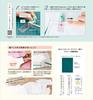 Clover Sewing Allowance Cutter Guide Clear 25-323