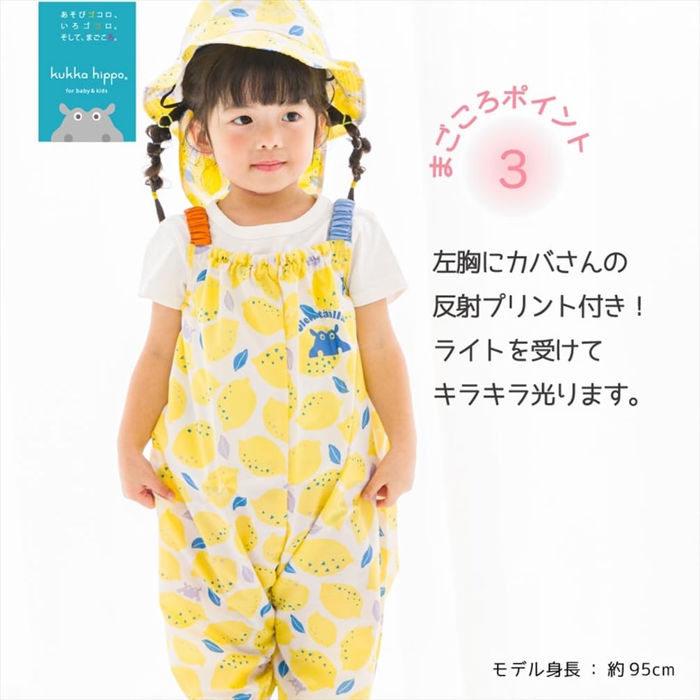 Ogawa Kukka Hippo Dinosaur Sandbox Elastic Includes Storage 83375 Kids' Playwear, 90cm, Wear, Stain-Resistant, Hem, Water-Repellent, Backpack-Style